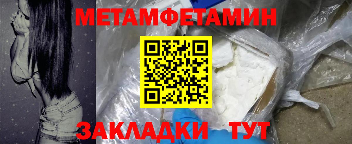 Амфетамин Premium Тельмана