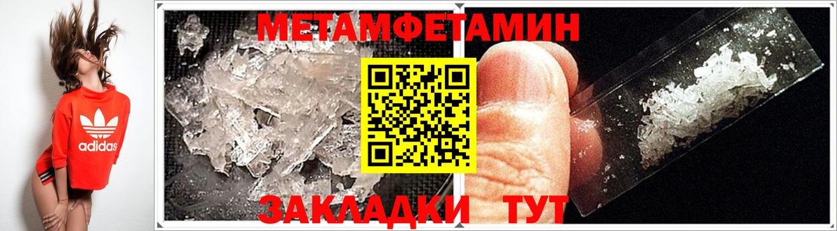 Тельмана  АМФЕТАМИН  Вход с VPN  Amphetamine  АМФЕТАМИН VHQ 