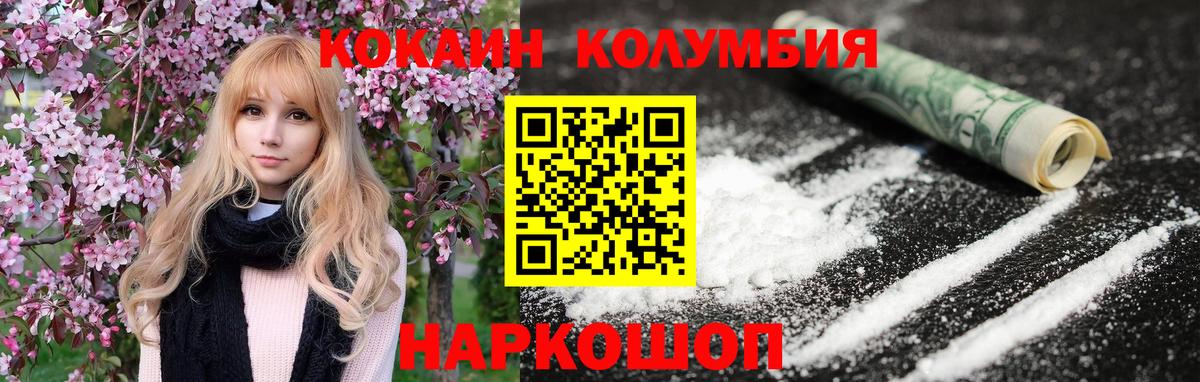 Кокаин FishScale Тельмана