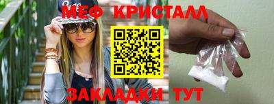 бутират Бузулук
