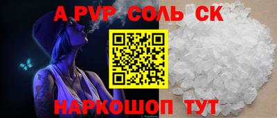 MDMA Будённовск