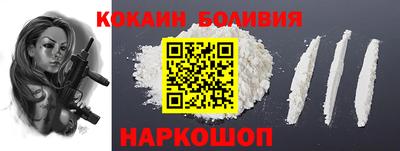 кокаин колумбия Бугуруслан