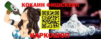 MDMA Будённовск