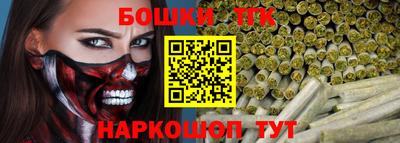 бутират Бузулук