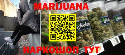 бутират Бузулук