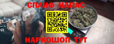 бутират Бузулук