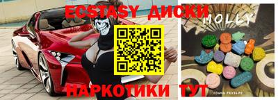 бутират Бузулук