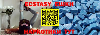 бутират Бузулук