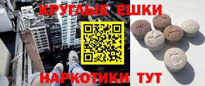 MDMA Будённовск