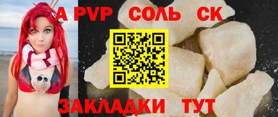 MDMA Будённовск