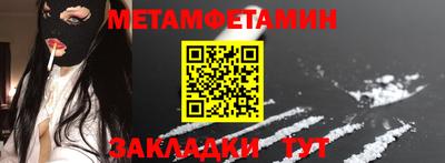 MDMA Будённовск