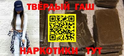 бутират Бузулук