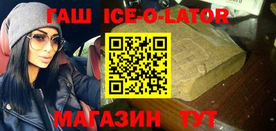 бутират Бузулук