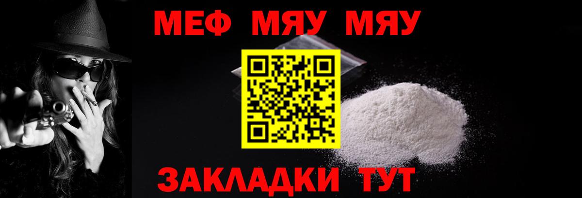 Тельмана  МЕФ мука  МЕФ 4 MMC  Вход с VPN 