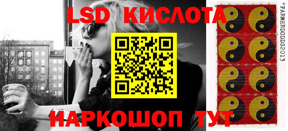 Марки N-bome 1,5мг  Вход с VPN  Наркотические марки  Марки N-bome 1,5мг  Тельмана 
