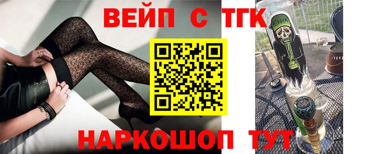 Дистиллят ТГК Wax Тельмана