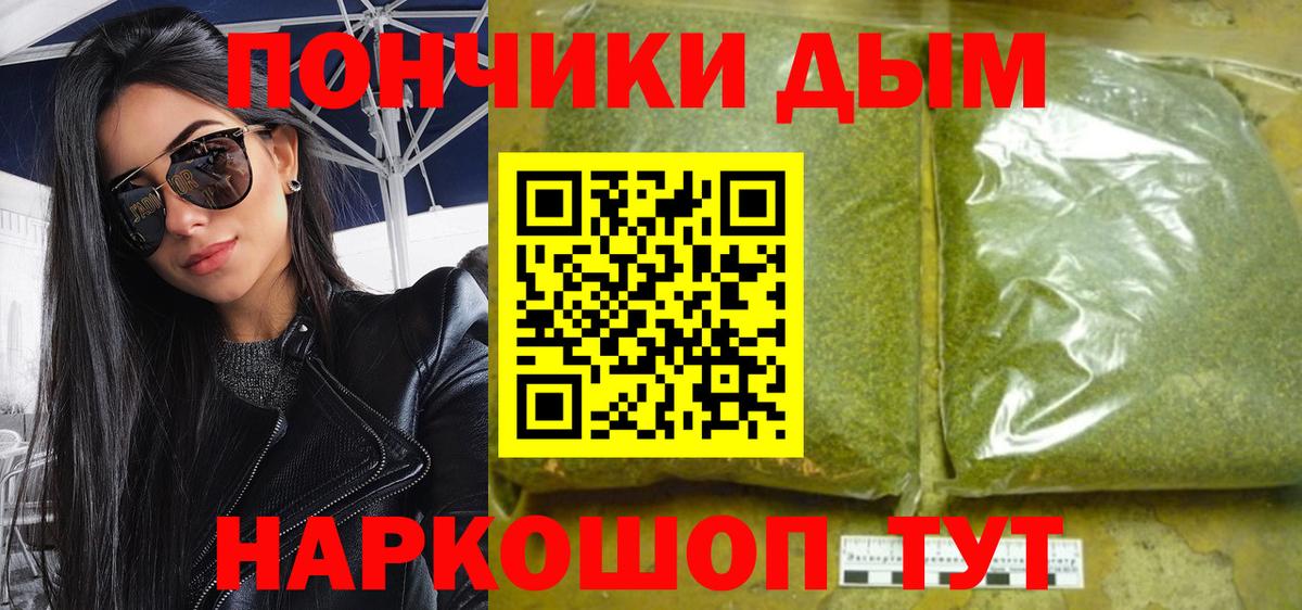 Марихуана планчик Тельмана